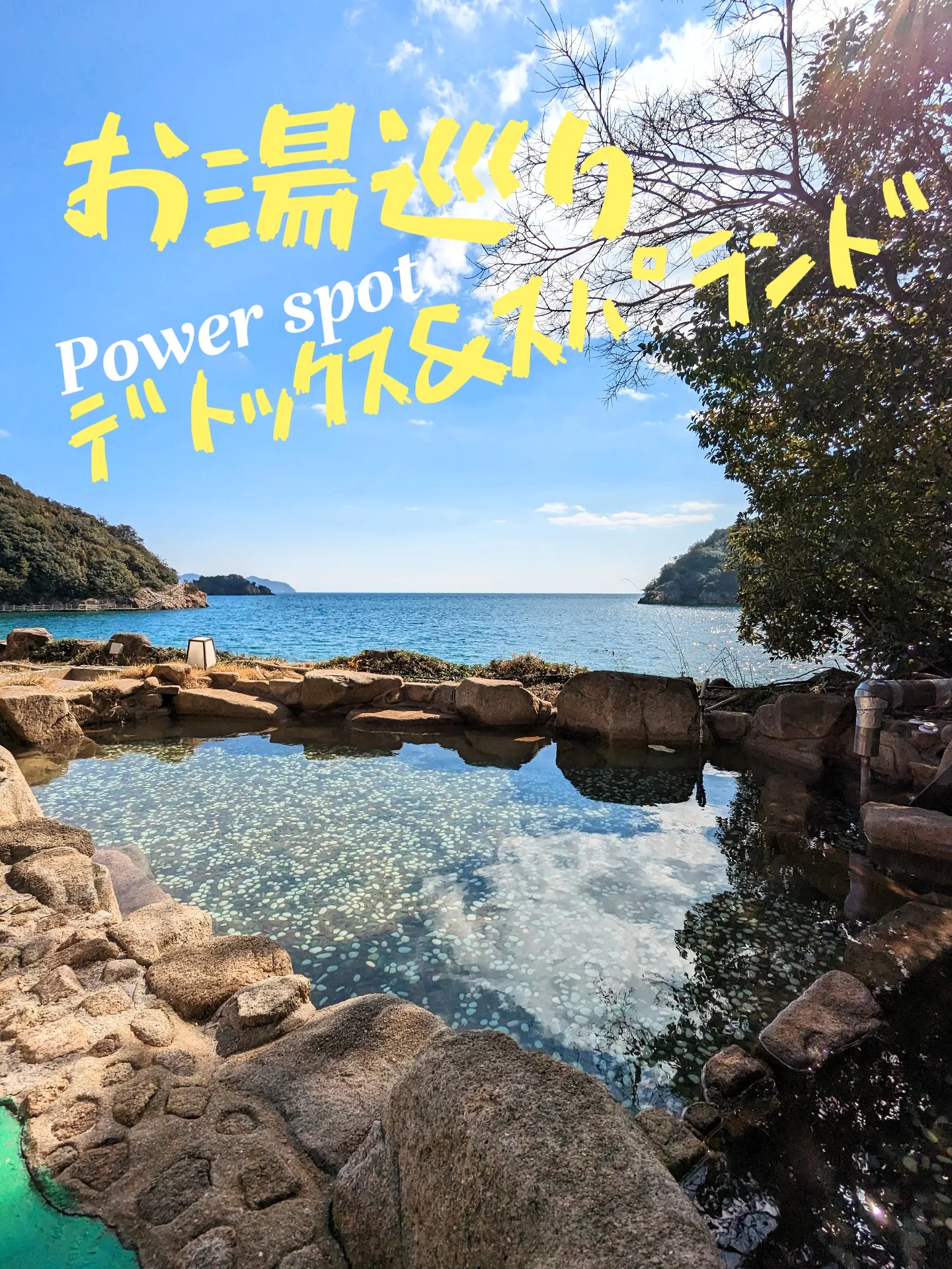 入るのに勇気が要る熊本&大分の公衆浴場4選 | 特集