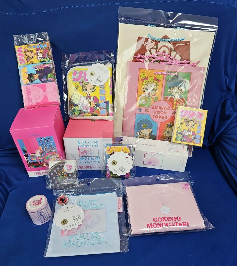 WEB限定セット ステーショナリーアイテム入荷！PAL CLOSET パルクローゼット- パルグループ公式ファッション通販サイト