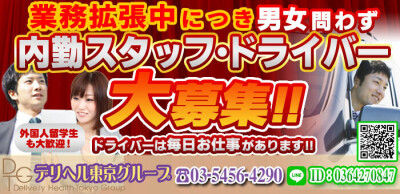 Amazon.co.jp: デリヘルドライバー・史織の誘惑日誌を観る | Prime