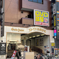 カレー＆炊き込みご飯食べ放題】個室DVD「金太郎花太郎 」を世界一詳しく調査しました【24時間営業】進撃のグルメチェーン店、コンビニ、新メニュー、新商品、スイーツなどの最新グルメを最速でお届け！！！