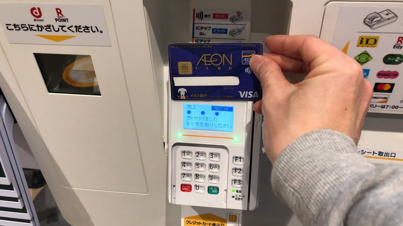 マクドナルドの新サービス モバイルオーダー ついに誕生！マクドナルド公式