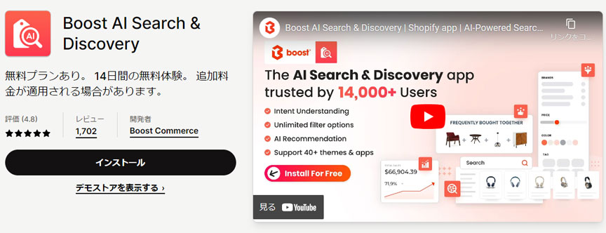 Mega Menu with images, Drop Down Menu, Navigation MenuShopify App Store