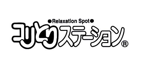 知立駅で人気のリラクゼーション・マッサージサロン一覧｜ホットペッパービューティー