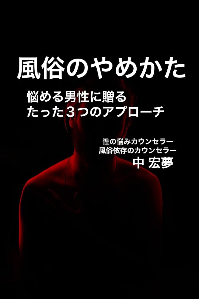 ソープランド男性スタッフの仕事内容とは？稼げる人気の理由｜野郎WORKマガジン