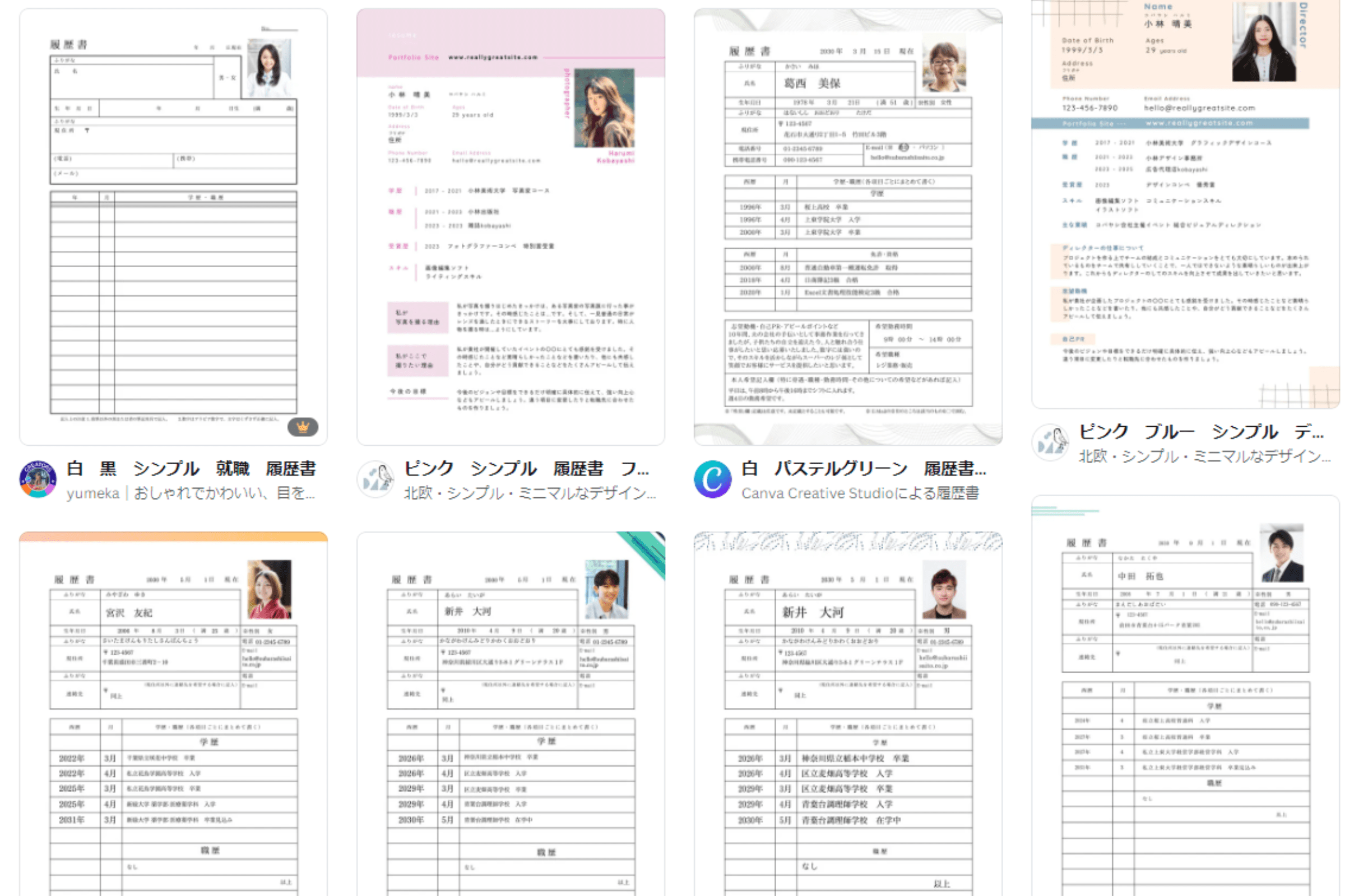履歴書を書く手元 11031045027 の写真・イラスト素材アマナイメージズ