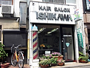 〒231-0041, 神奈川県横浜市中区吉田町3-14新井ビル2F, TEL 045-309-8101, DAMDEE TOKYO 横浜関内店,床屋 横浜床屋 横濱 横浜バーバー 理髪 理髪店 顔剃り フェードカット 刈り上げビジネススタイル barber,yokohamabarberbarbershop,lineupcrispylineupskinfade