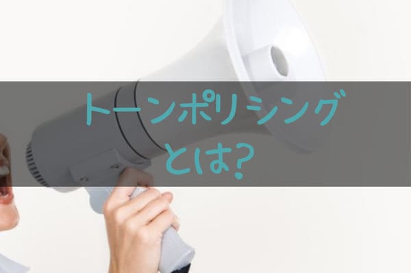 認知バイアスマップ Cognitive bias map 主な参照：「認知バイアス一覧」「誤謬一MindMeister マインドマップ