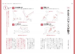 地球外生命体と女の子がセックスの体位を教える「超能力四十八手」 - She