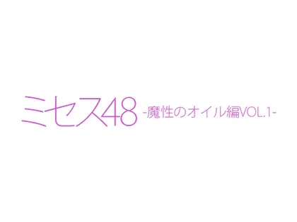 48グループ史上最もエロいメンバーを決める : 健全なアイドル画像速報