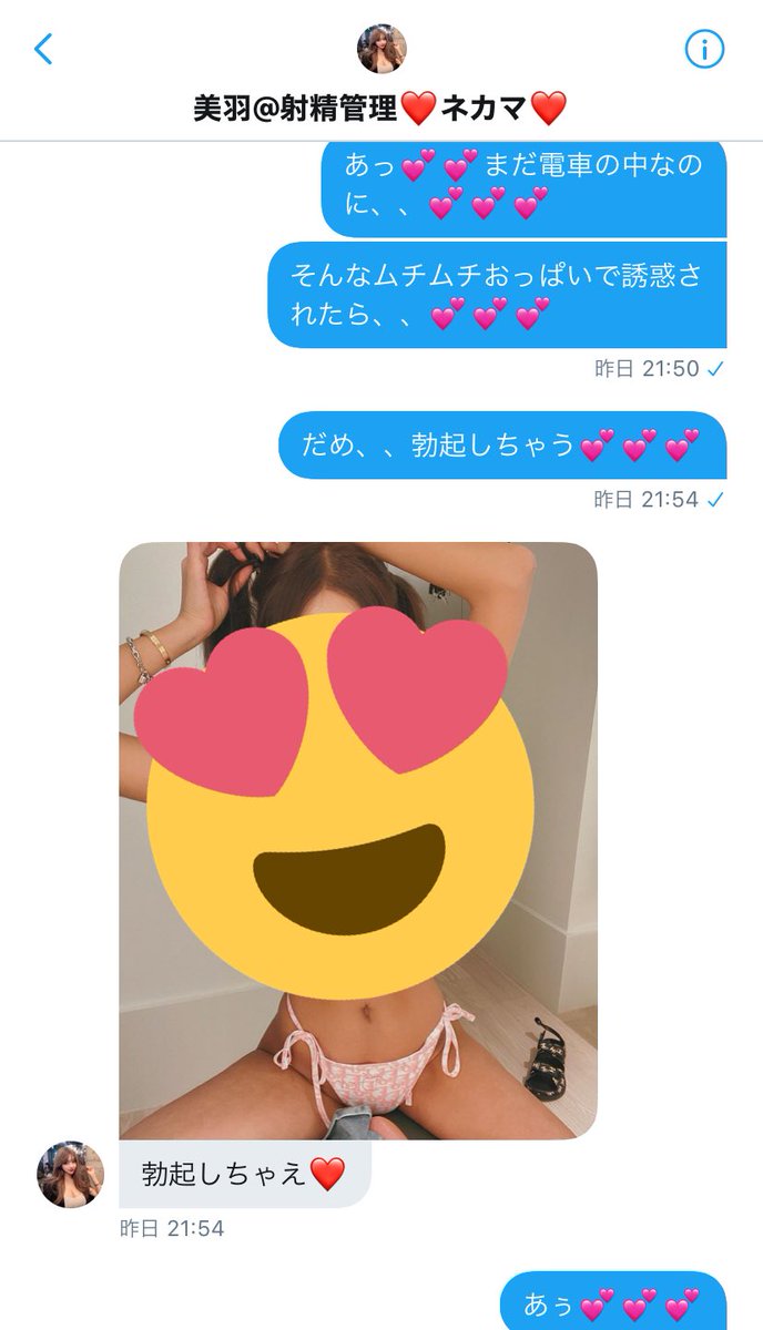 オナ指示(オナニー指示)で女性をイカせるやり方を解説！【セリフあり】｜風じゃマガジン