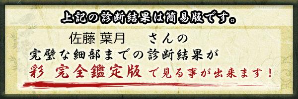 女子アスリート向けメディア【B＆】にアスレディ開発担当のインタビュー記事が掲載されました | 【セノビル公式】子どもの成長期のサプリメント