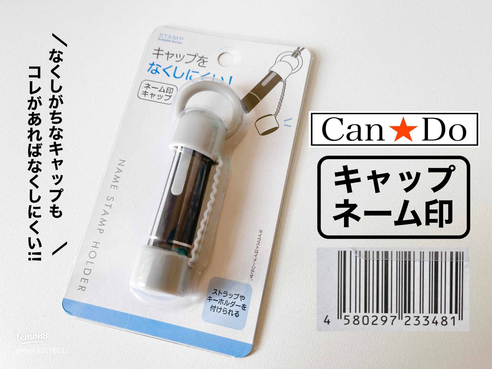 お名前スタンプ ひらがな 特大100円ショップ 100円均一 100均一 100均: 100円雑貨&日用品卸-BABABA - 通販 -Yahoo!ショッピング