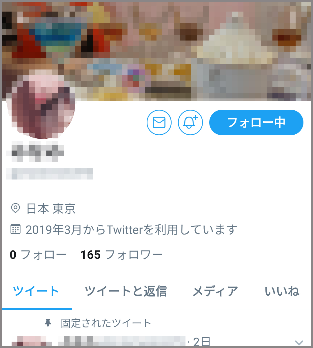 X（Twitter）ってアダルト禁止なの？ | 電子くんのX(Twitter)アフィリエイト奮闘記