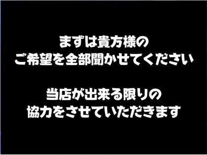 2024最新】PLATINA（プラチナ）小山の口コミ体験談を紹介 | メンズエステ人気ランキング【ウルフマンエステ】