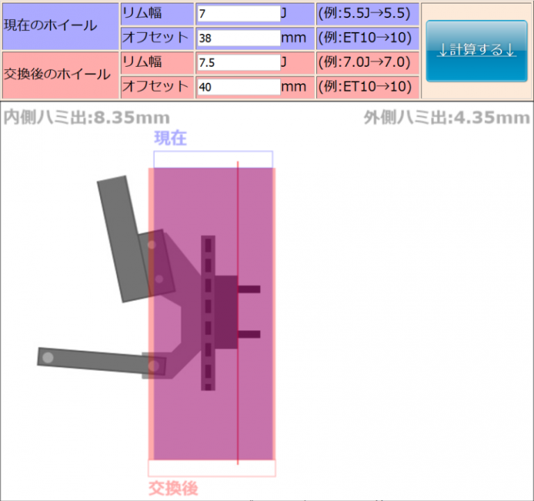 アルミホイールのJ数 太さ の測り方 測る位置についてアルミホイール修理 補修 塗装 アルミホイールリペアーサービスdo-blog ドゥブログ