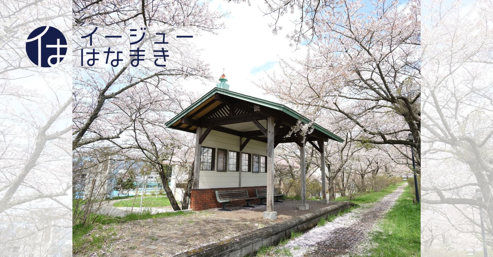 盛岡市南大通（岩手県）から土地を探す【ニフティ不動産】