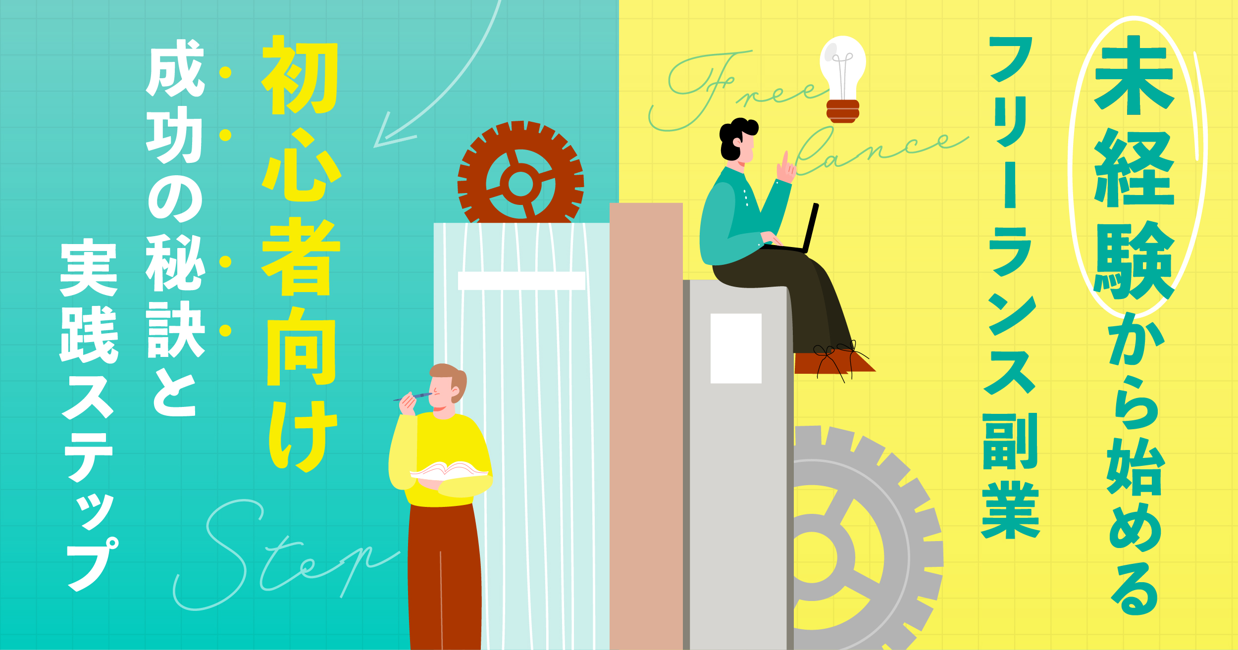 イラストレーター illustrator を短期間で学べるレッスン動画を作りました。 初心者向けデザイン研究所