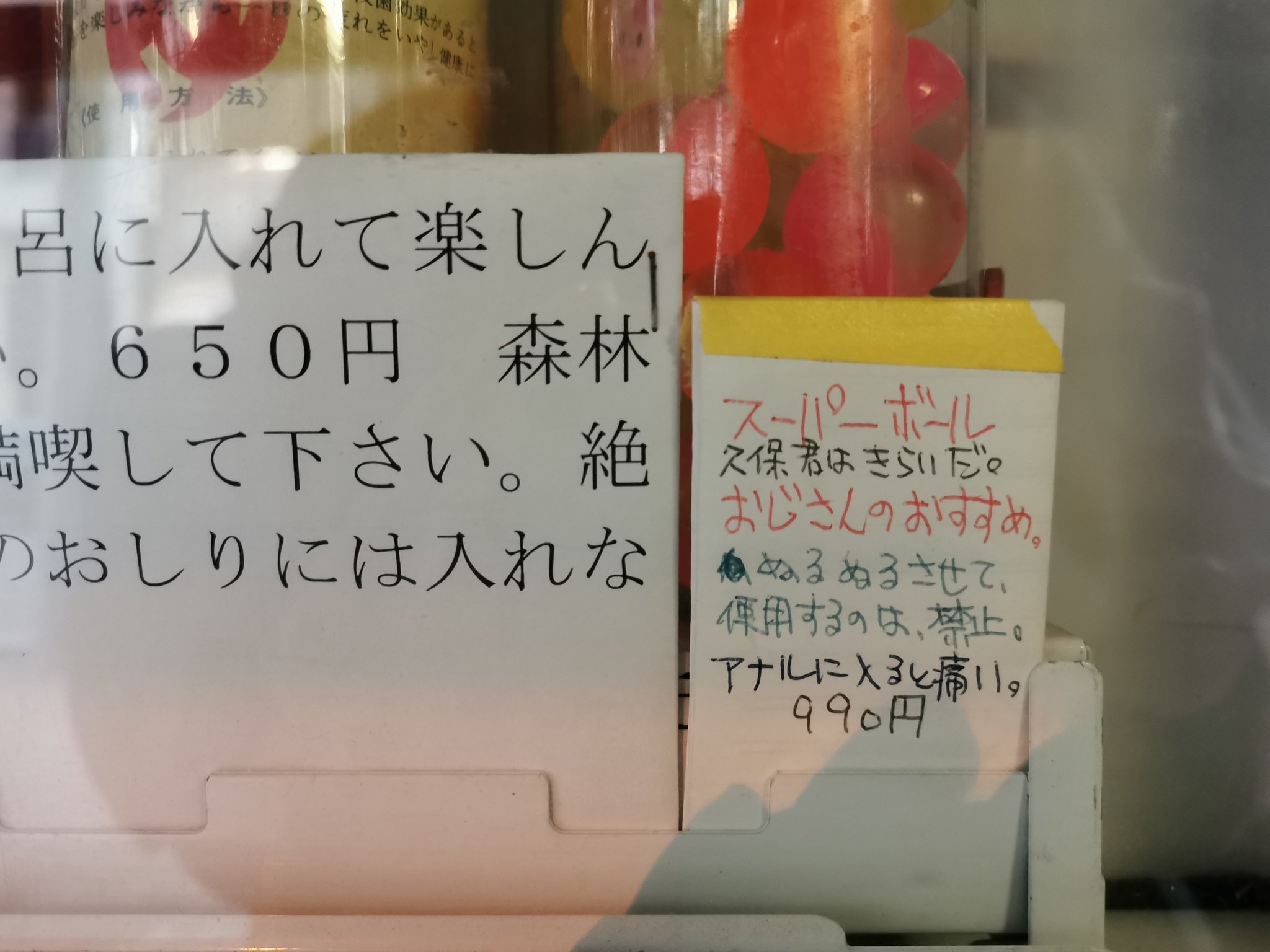 肛門嚢（腺）炎 ＜犬＞ | みんなのどうぶつ病気大百科