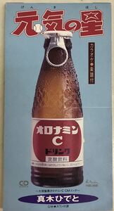 隔月定期便全2回】オロナミンC25本(1ケース)×2回計50本 大塚製薬 - 徳島県徳島市｜ふるさとチョイス -