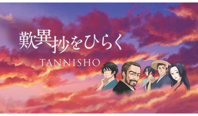 アンコールの結婚式二次会・貸切情報【お祝金・ディズニー付】 - パーティーレーベル