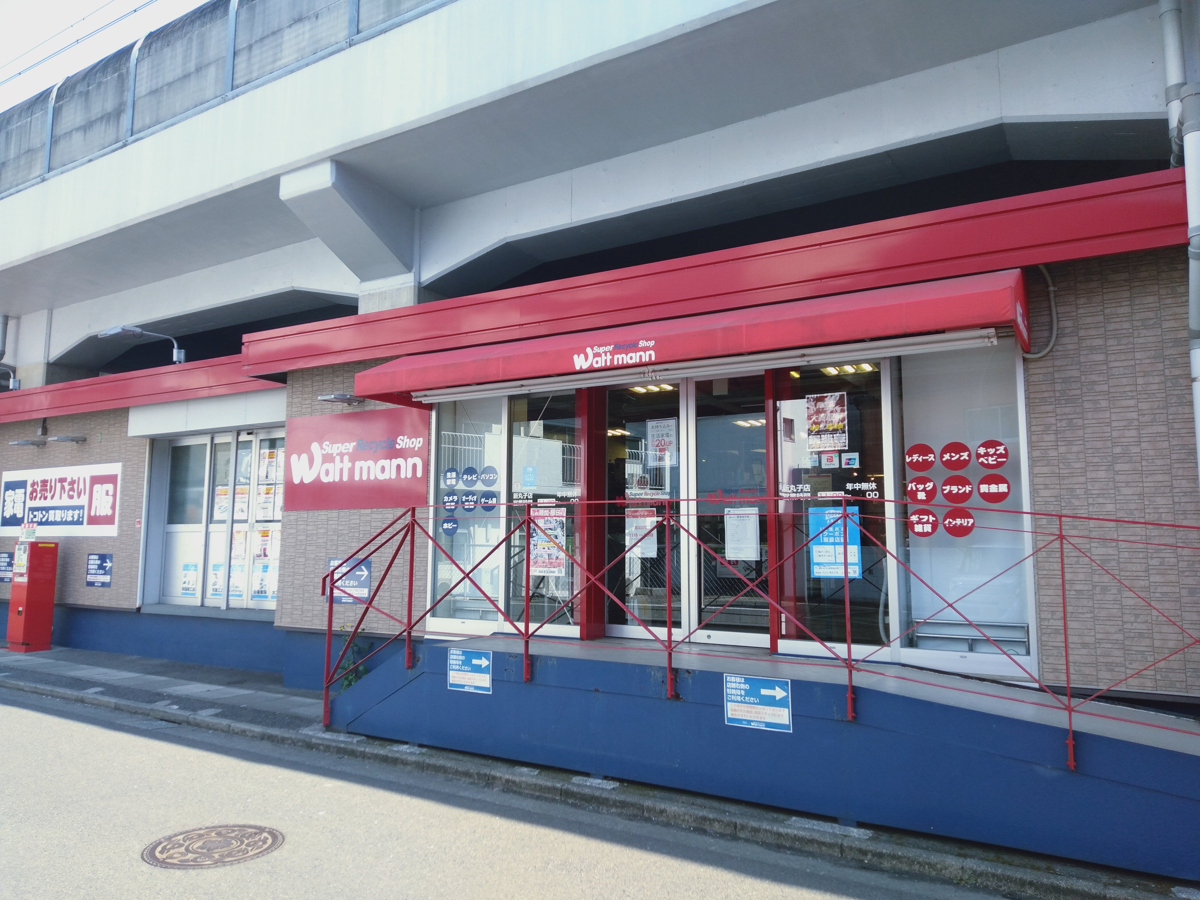 大阪駅・梅田駅・福島・淀屋橋・本町の温泉・スパ・リラクゼーションの割引チケット予約 おすすめランキング -