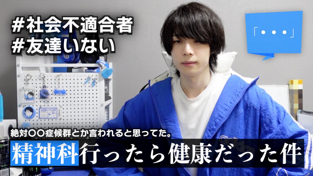 ハコティッシュ!!!、ヒデアキ と フジスケのwiki風プロフィール！！YouTuber 調べてwiki風に紹介してみた