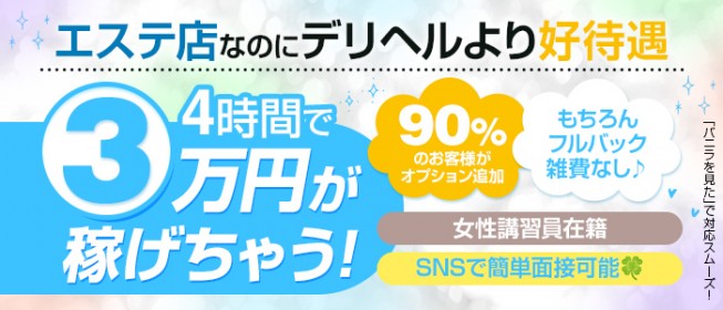 本番あり？守山で遊べる風俗4選！ギャル系素人娘の強力すぎるイラマチオ！ | happy-travel[ハッピートラベル]