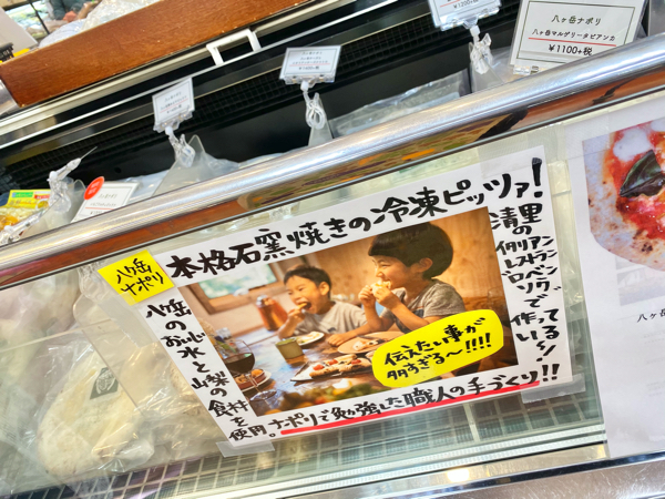 このスーパーに何が起こった！思わず心配になるPOPや値札14枚COROBUZZ