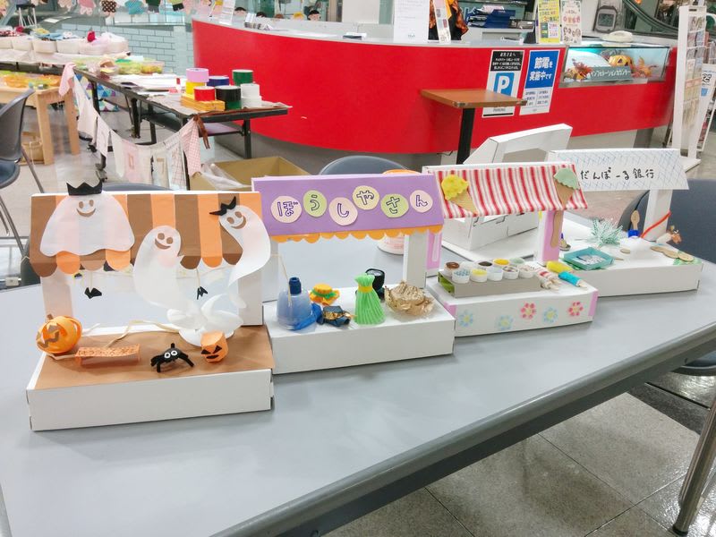 □在庫限り・入荷なし□ダンボール お店 ダンボールハウス NEWおみせやさん コイン付き 組立知育玩具 家 おもちゃ 子供 段ボールキッズハウスLINEブランドカタログ