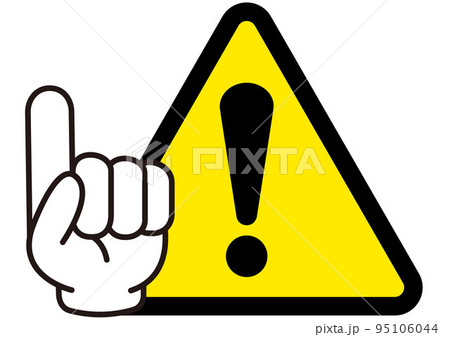 注意喚起の無料デザインテンプレート - デザインAC