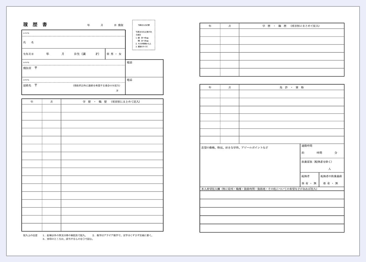 サーティーワンのアルバイトに応募したのですが、ダイソーで買った履 - 株式会社大阪ソーダに関するQ&A社員クチコミ・評判のリサーチはYahoo!しごとカタログ