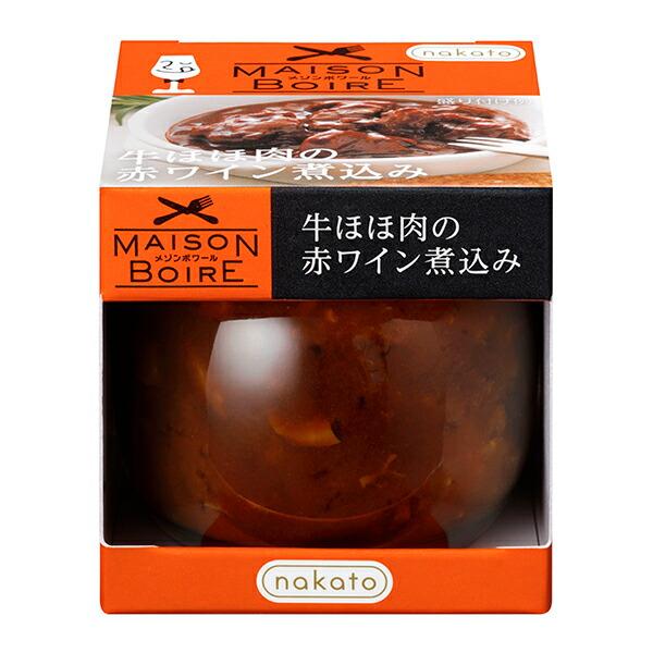 フランス語の単語集 牛羊豚鶏 肉とモツの部位名