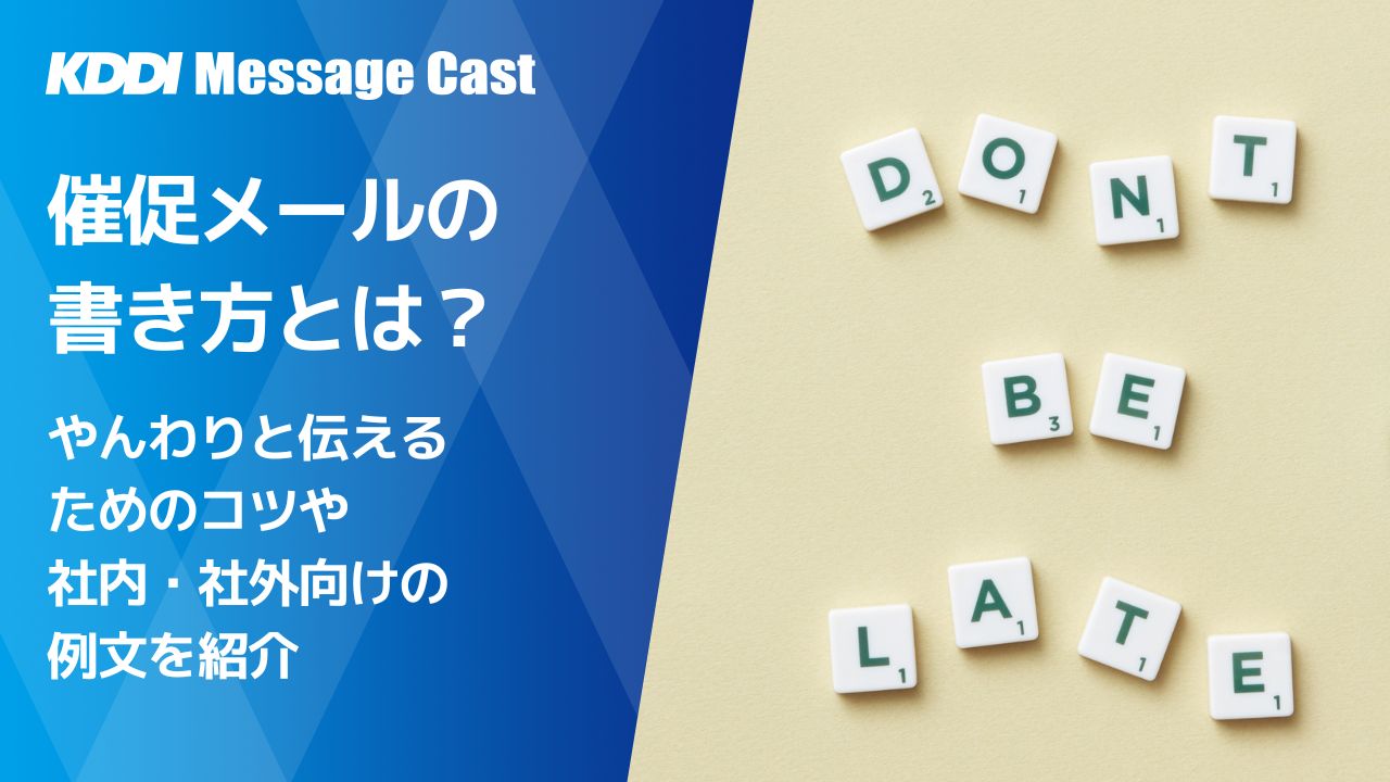 そのまま使える報告書の例文集17選 – AIアシスタント付きビズ研