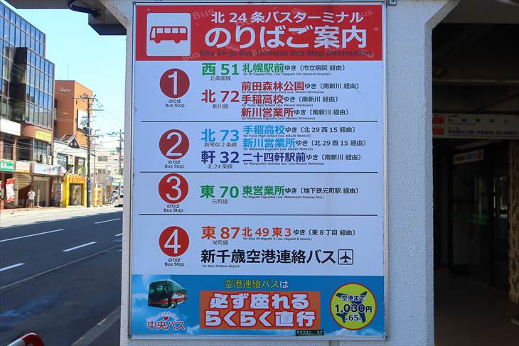 札幌市北区】なぜここに？ ファン歓喜の引退車両「248号」が、市電の古里、北24条に帰還しています（haruka） - エキスパート -