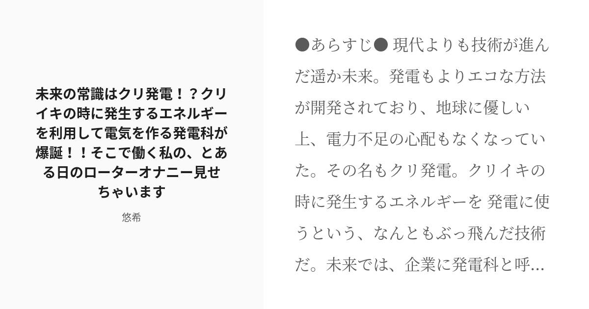 女性のオーガズムとは？ 種類・セックスでイク方法 | クリイキ・中イキ・奥イキって？ ｜