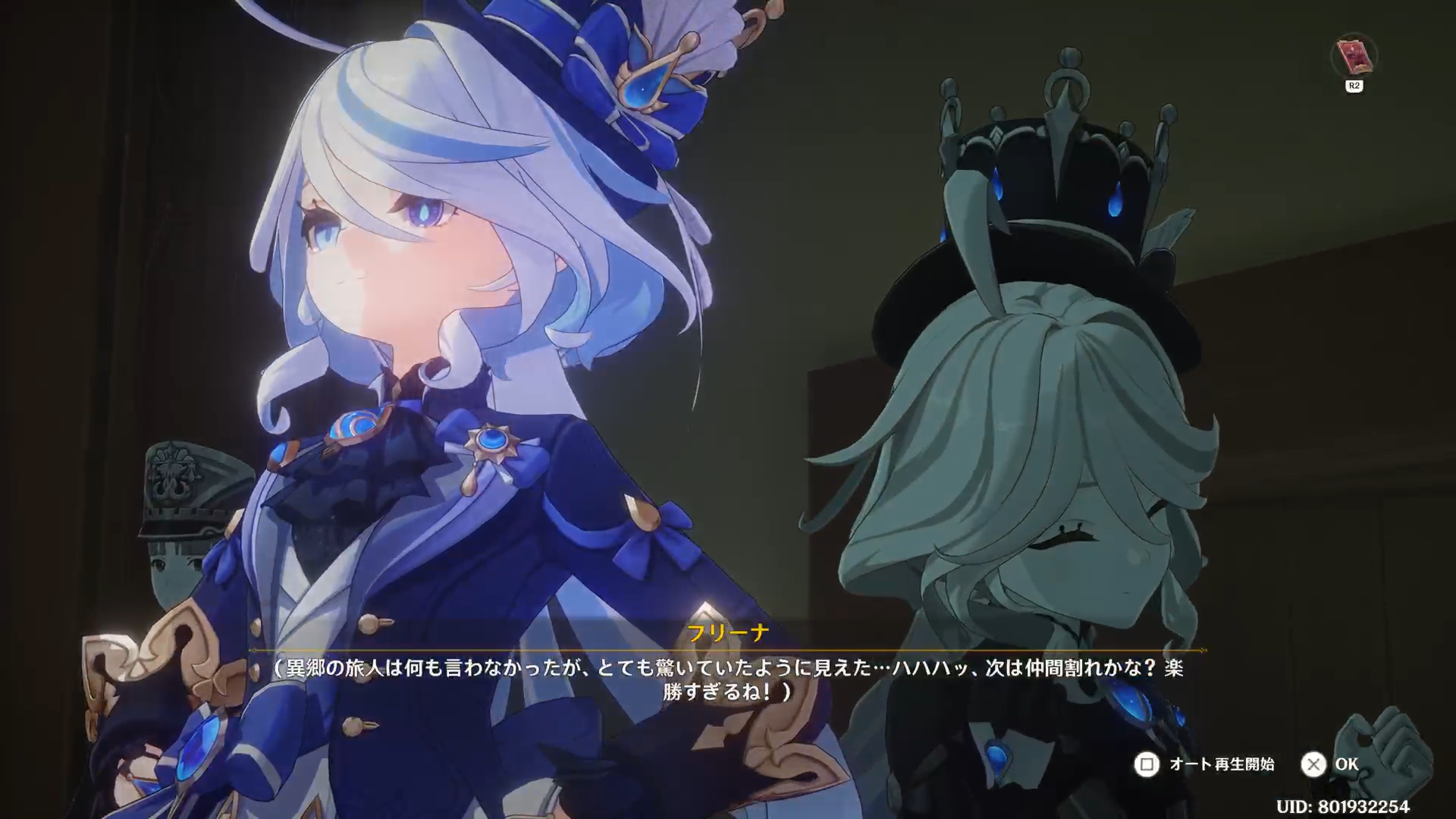 原神 ハウスオブハース 壁炉の家 とは？関連キャラや世界観徹底解説！ - 原神 げんしん 攻略速報Magino Drive