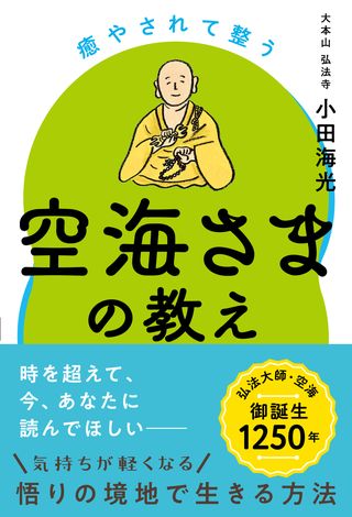 生チョコトリュフ癒やされミルク 50g 1セット（1袋×6）