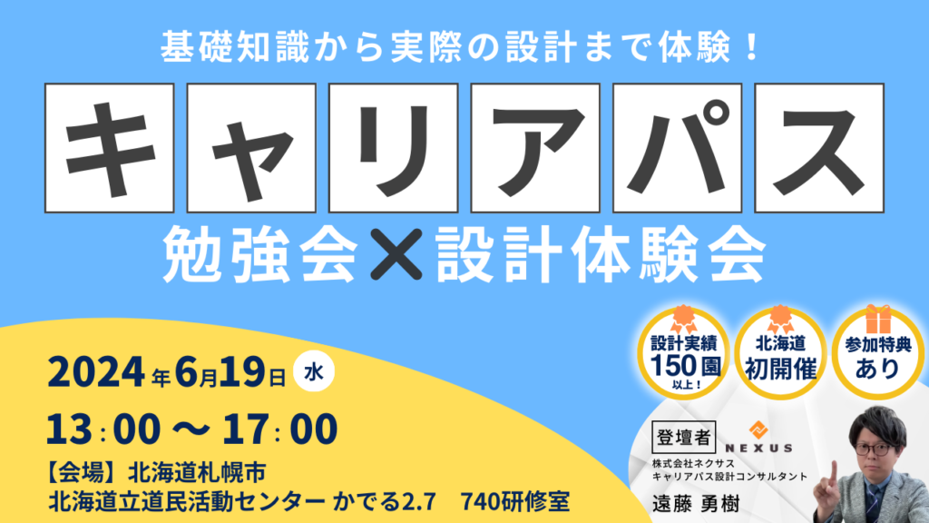 重度の冷え性さん。よもぎ蒸し初体験のご感想 | 札幌で腸セラピー腸活&黄土よもぎ蒸しならエストナチュリア