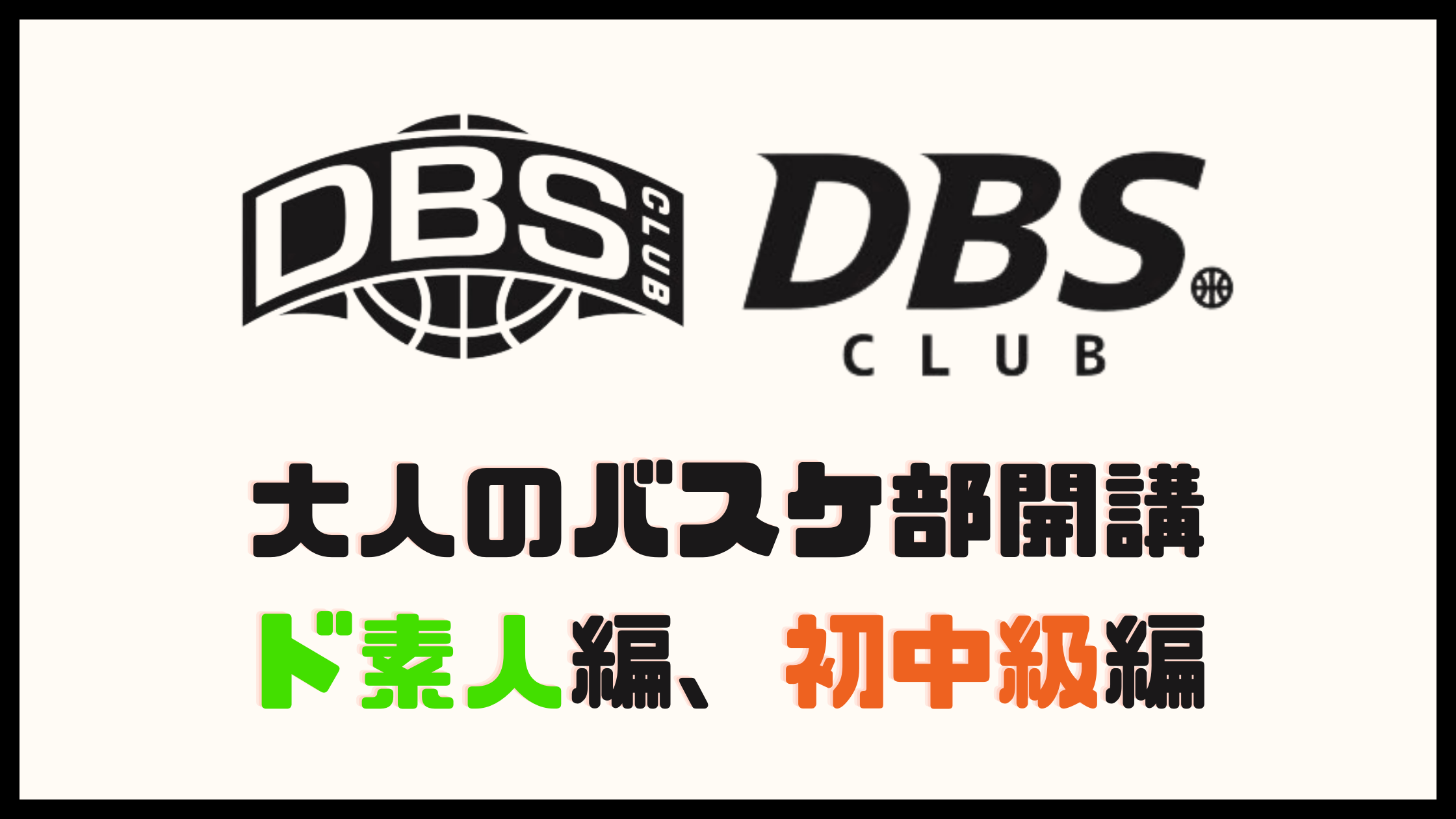 社長になりたいならうちに来い。カリスマホスト経営者・一条ヒカルのど素人 から1億円プレイヤーを育てるマネジメント術｜おかねチップス｜お金と仕事のTIPSをサクサク検索