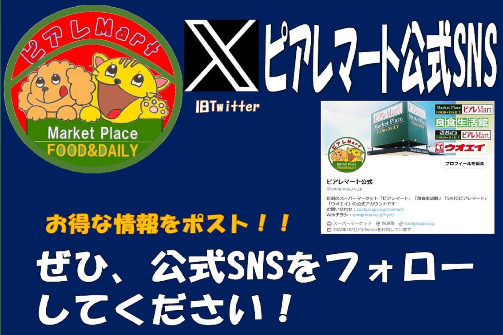 世界に誇る、東京の食と文化の交差点。通いたくなる築地の“粋”なスポット8選TRILL トリル