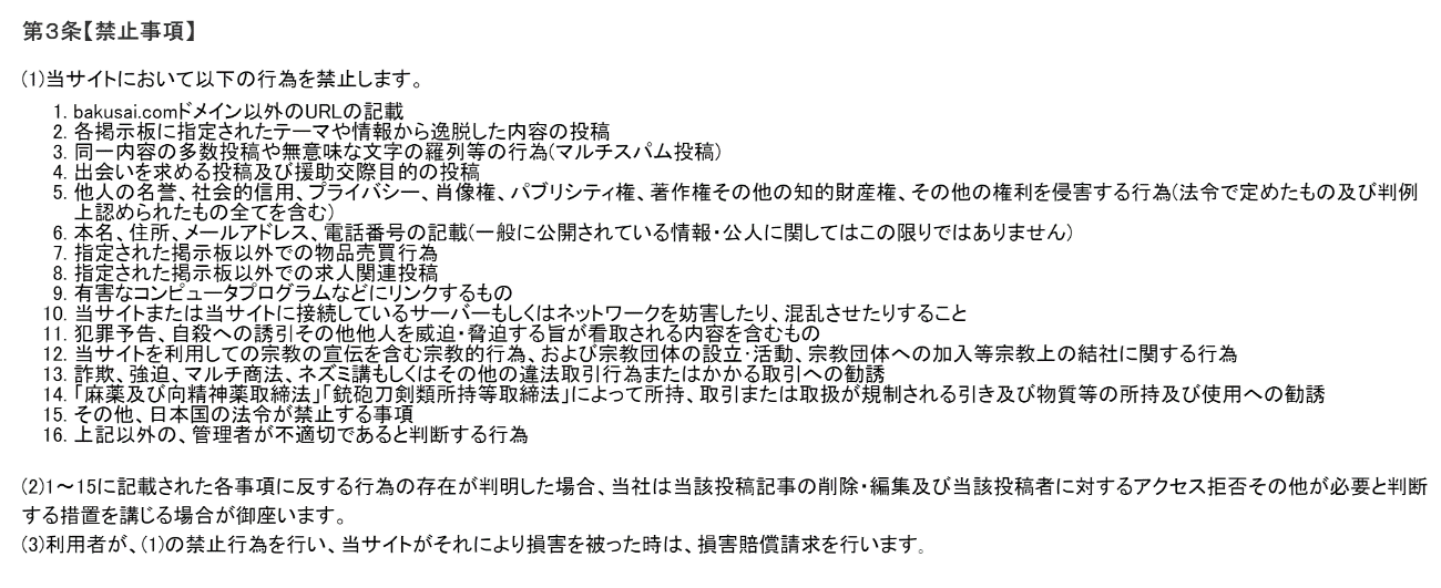 一番くじ ヒロアカ 垂れ流せ！文化祭！」が2024年1月発売！耳郎響香、 爆豪勝己、八百万百、常闇踏陰、上鳴電気、緑谷出久のフィギュアが当たる！