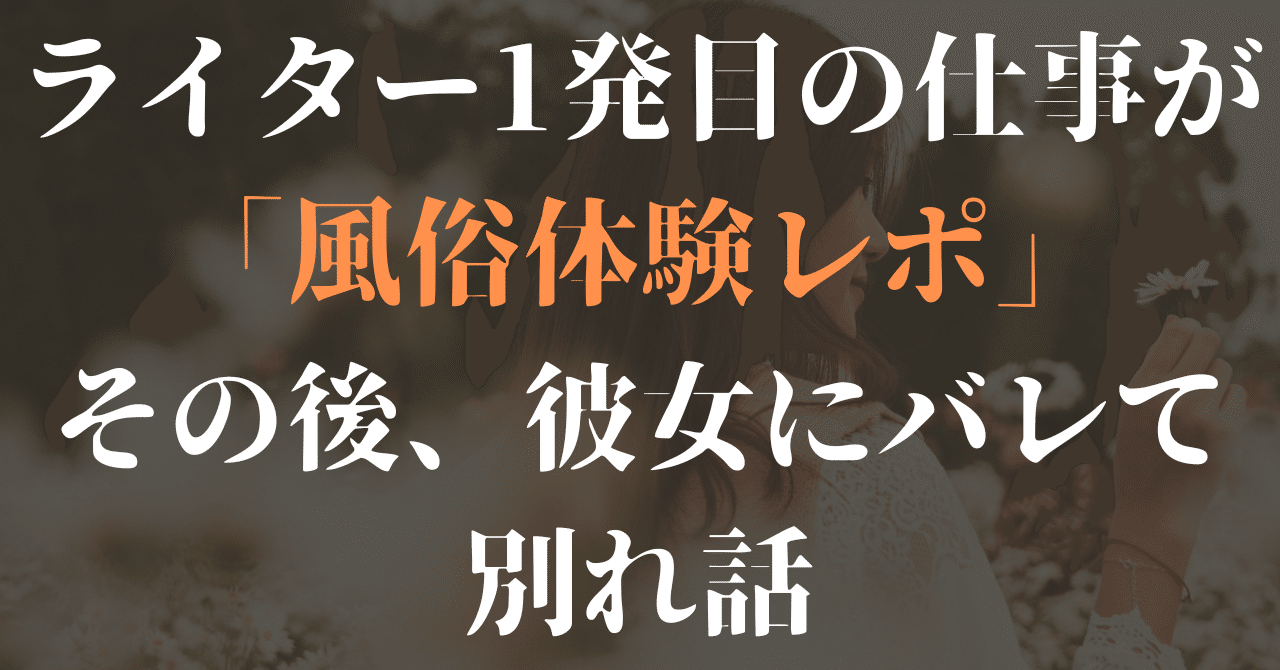 風俗通いの夫と離婚できる？「遊びがバレたのに、また風俗店のサイトを見ていた」 - 弁護士ドットコム