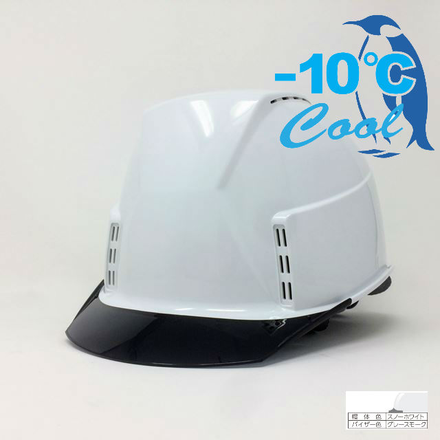 現場最前線をIT武装！ハイテクヘルメットがついに発売日経クロステック xTECH