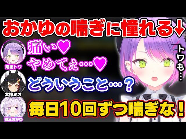 あっ♥いいっ♥うっ!?♥え～♥お゛ッ!?♥喘ぎ声5段活用｜BLニュース ちるちる