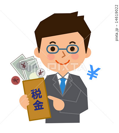 税金をイメージしたイラスト - ONWAイラスト
