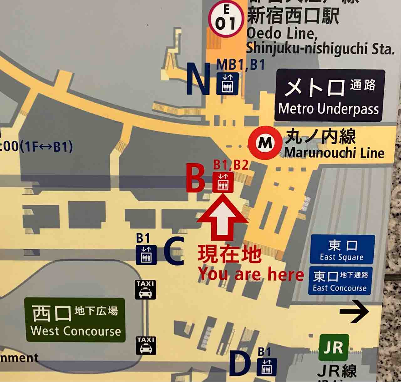 新宿 西口トイレ