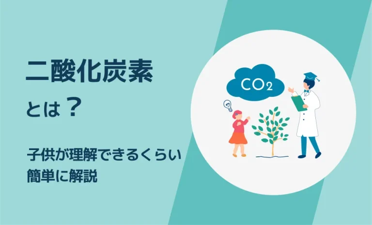 10年前の大失敗「クリーンテック投資」と今日の「気候テック投資」の違いは - addlight journal