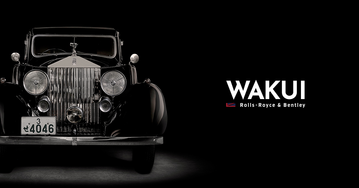 第27回：ロールス・ロイスとベントレー 激動の時代を生き抜いた2つの名門 - webCG