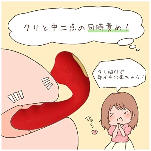 吸うやつの記事一覧 - トロトロえっちなクリトリス甘やかしルーム -