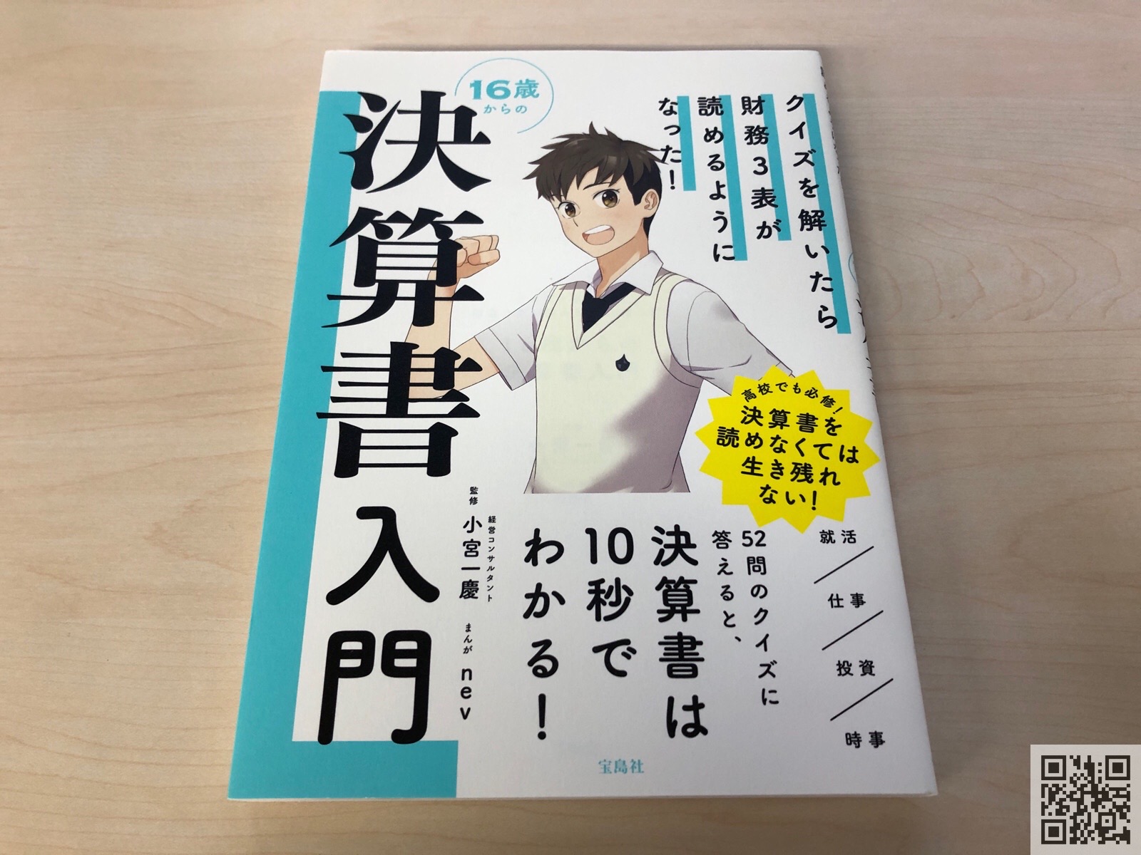 決算報告書とは？主な種類や見方、書き方や提出期限を解説AGS mediaAGSコンサルティング AGSグループ